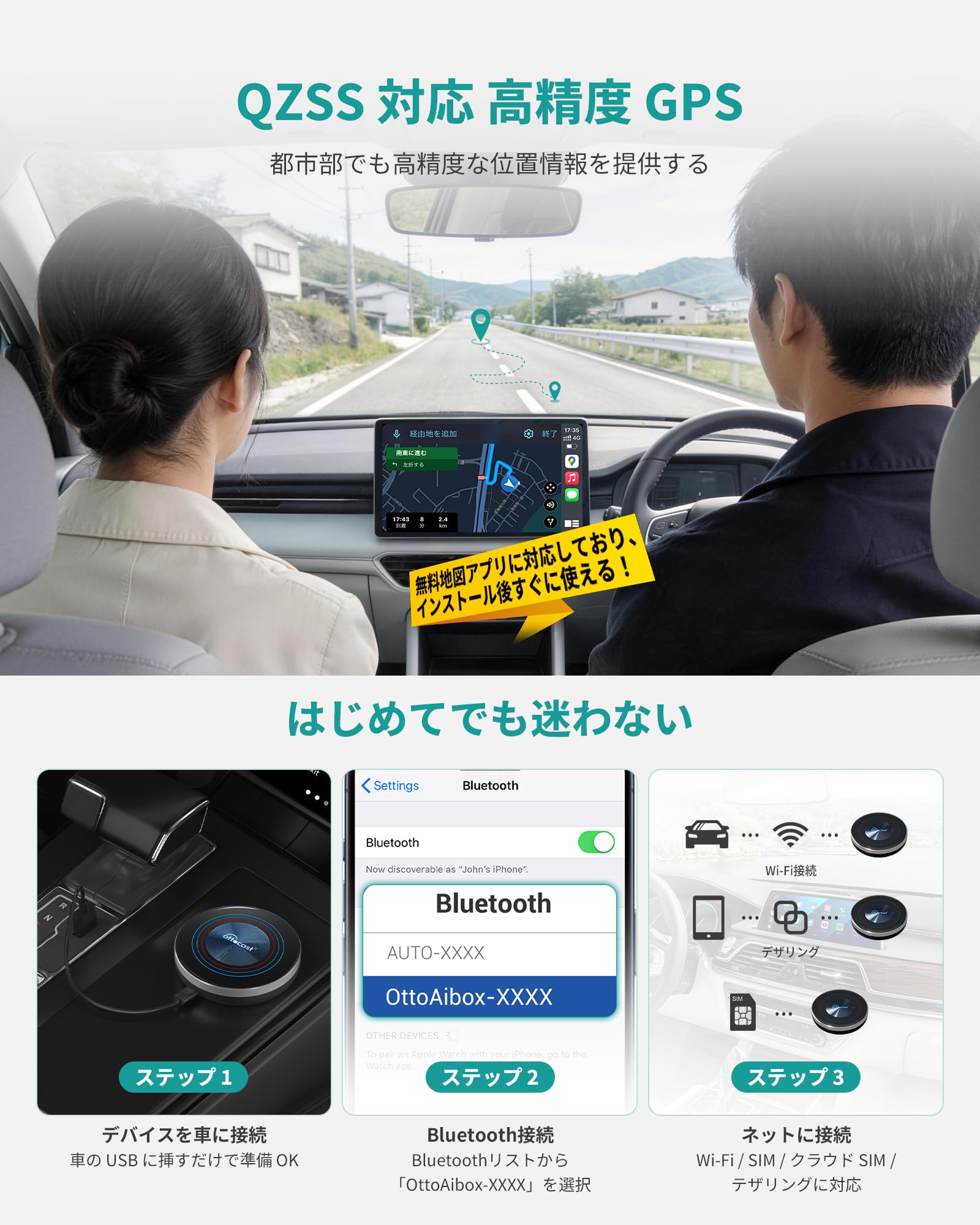 Amazon.co.jp: Ottocast i3 YouTube/Netflix In-Car Viewing, Wireless